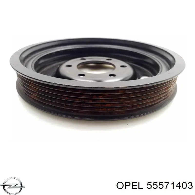 Купить 55571403 Opel Шкив-демпфер коленвала