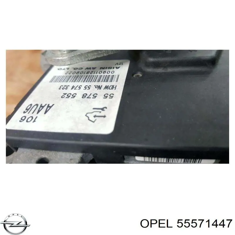  Opel 55571447 цена, от 1285.31 USD