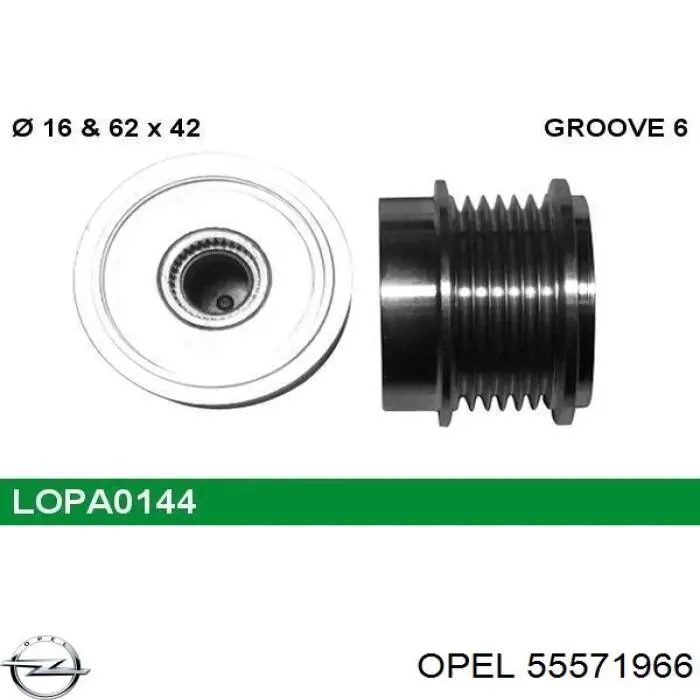 Купить 55571966 Opel Шкив ремня генератора