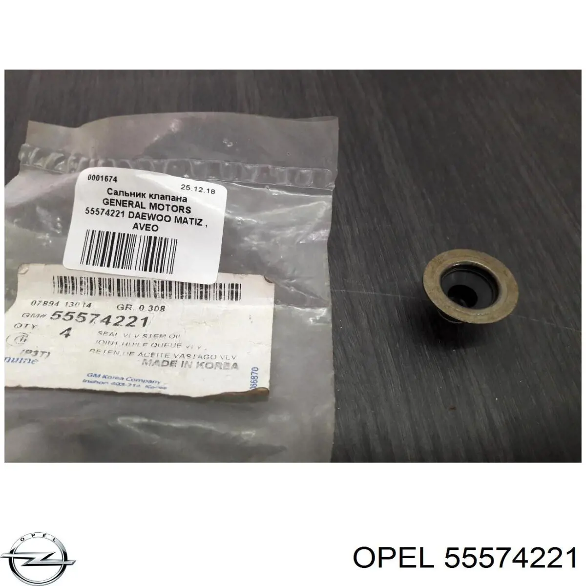 55574221 Opel