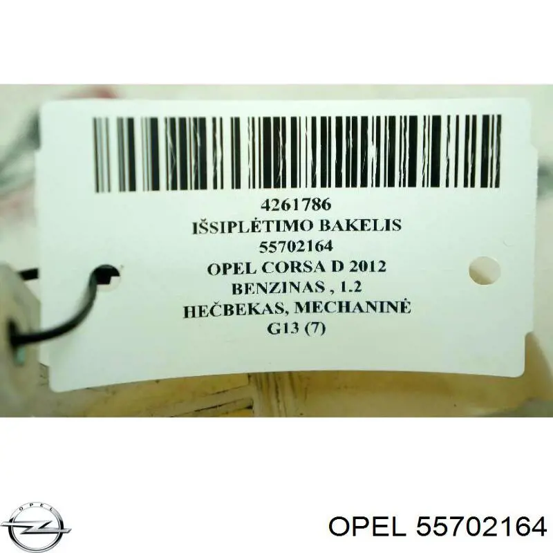 Купить 55702164 Opel Водяной бачок системы охлаждения