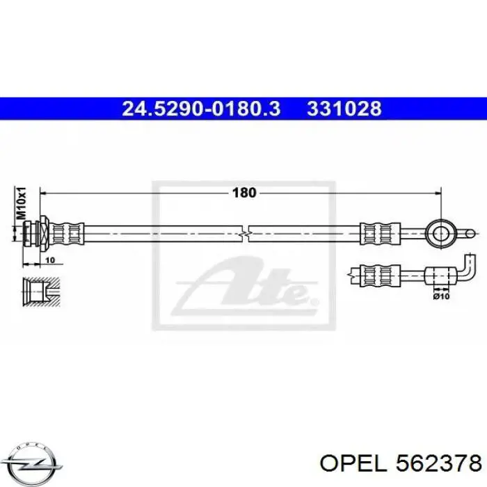 Задний тормозной шланг 562378 Opel