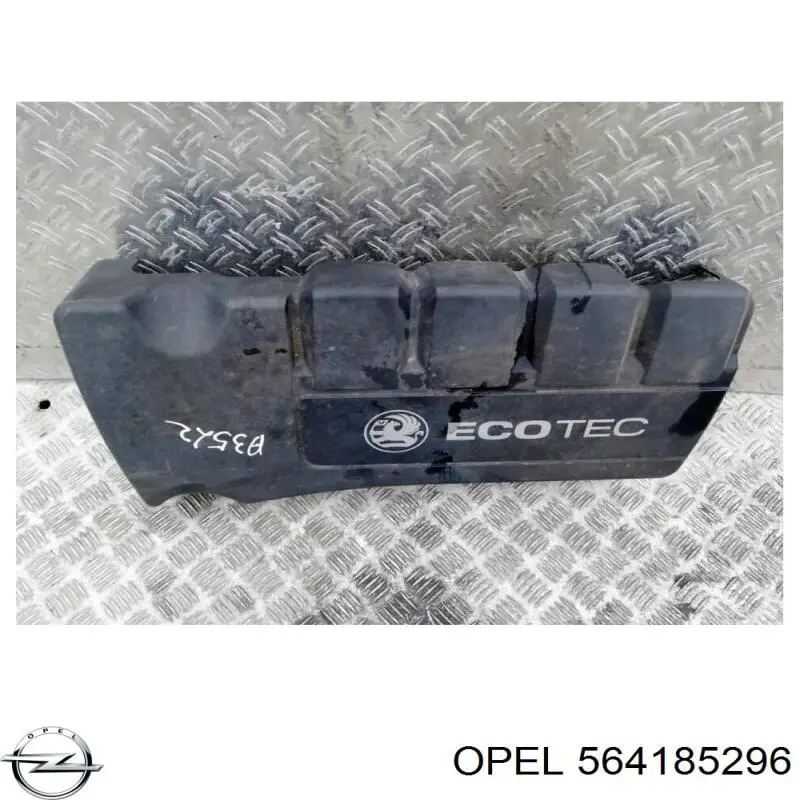 564185296 Opel втулка стабилизатора переднего