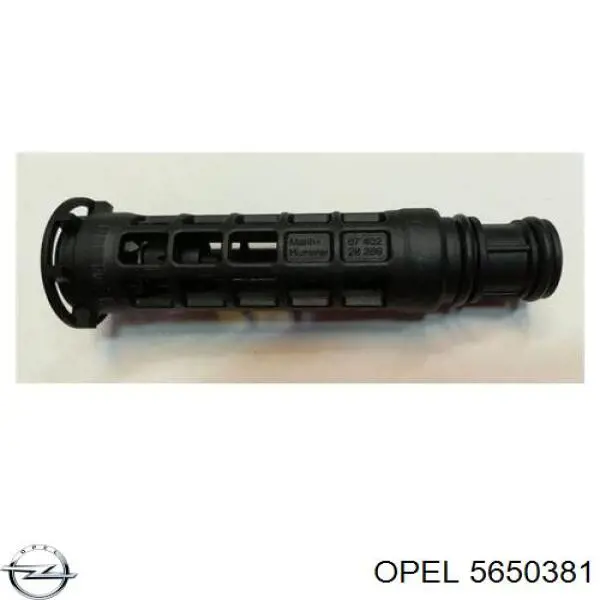 Крышка масляного фильтра 5650381 Opel