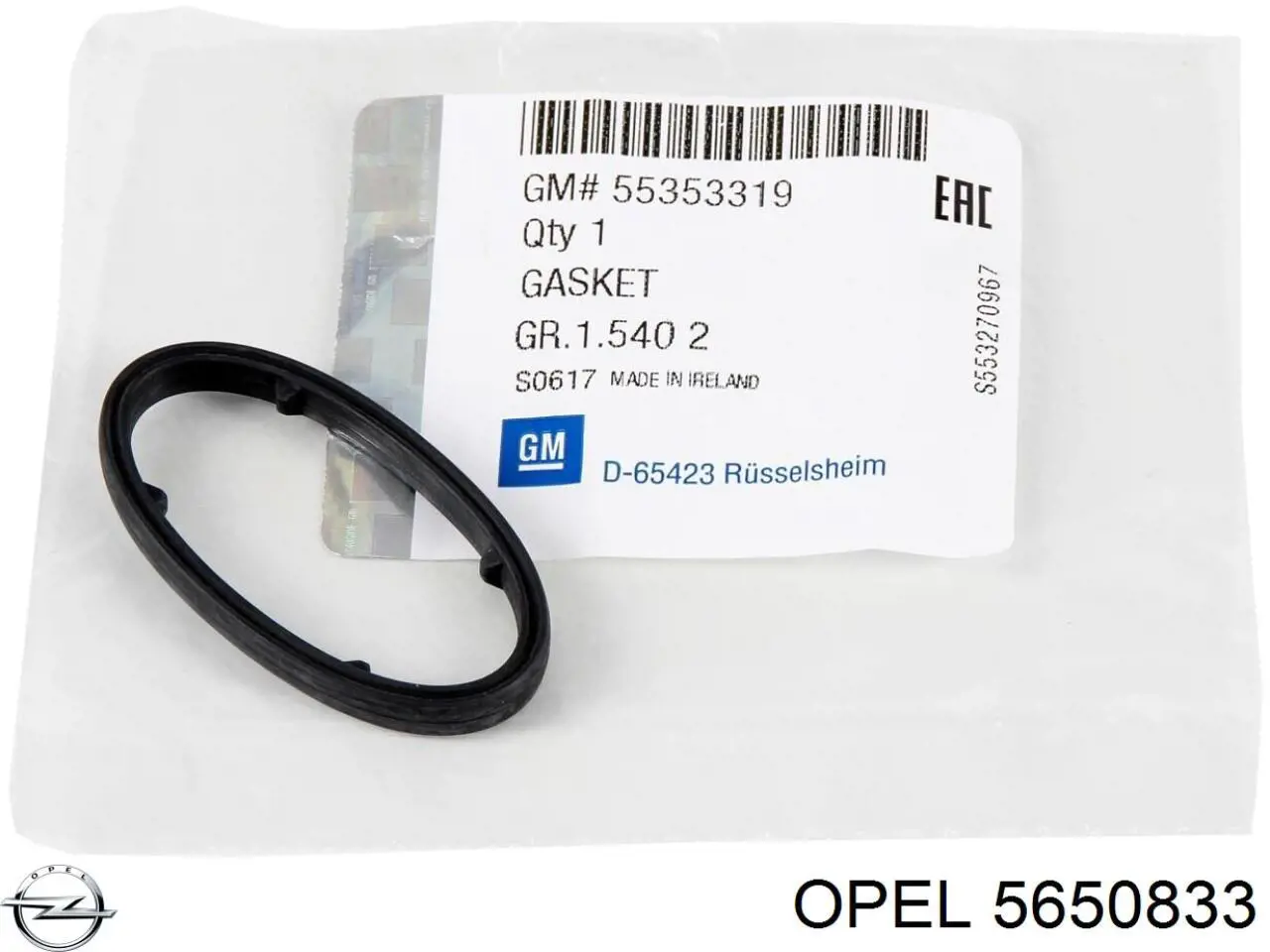 Масляный радиатор 5650833 Opel