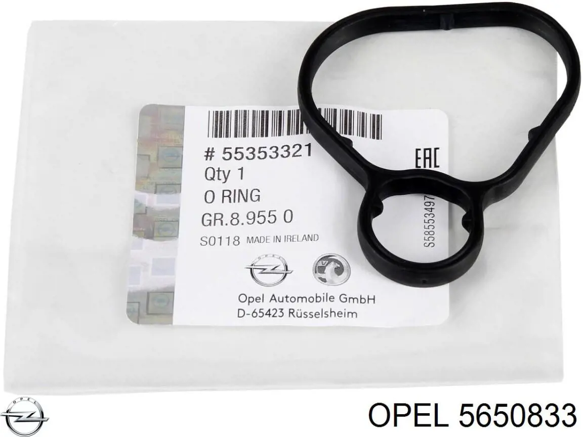 Купить 5650833 Opel Масляный радиатор охлаждения АКПП