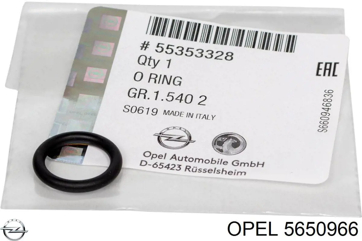 5650966 Opel прокладка адаптера масляного фильтра