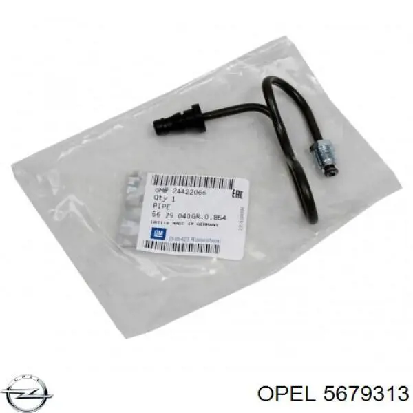  Opel 5679313 цена, от 82.56 USD
