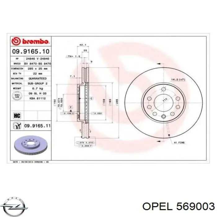 Тормоз дисковый передний Opel 569003 цена, от 25.48 USD