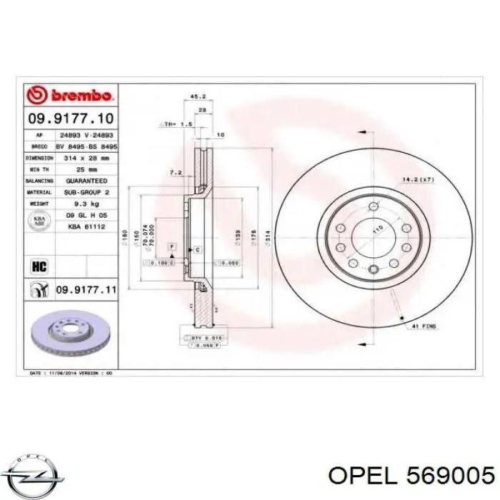 Тормоз дисковый передний Opel 569005 цена, от 2473.33 UAH