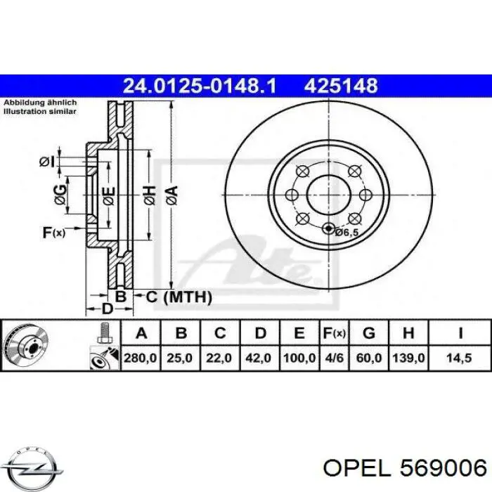 569006 Opel диск тормозной передний