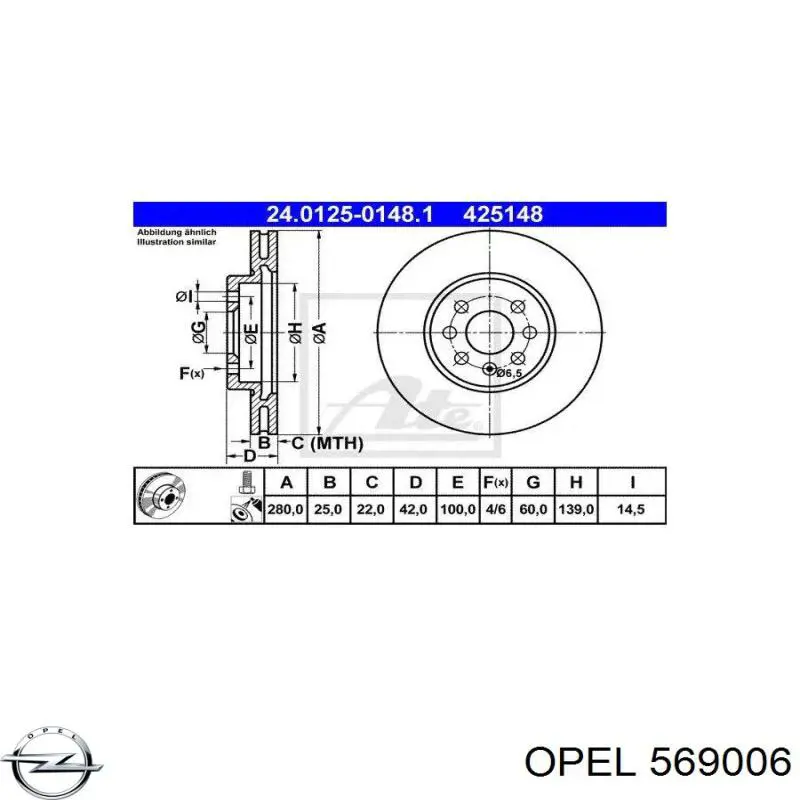 569006 Opel Диск тормозной передний