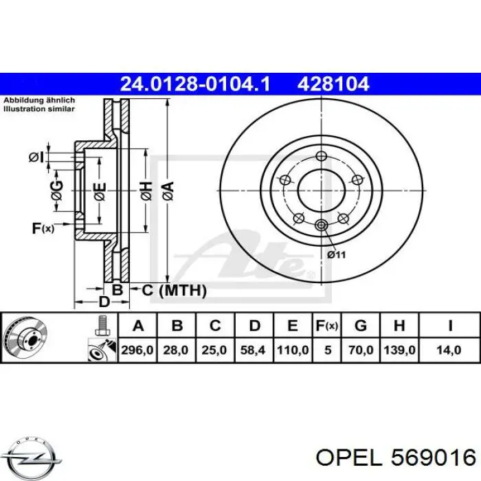 Купить 569016 Opel Ротор тормозной