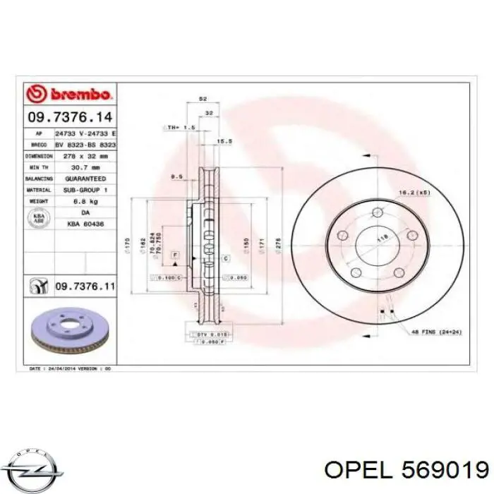 Купить 569019 Opel Ротор тормозной