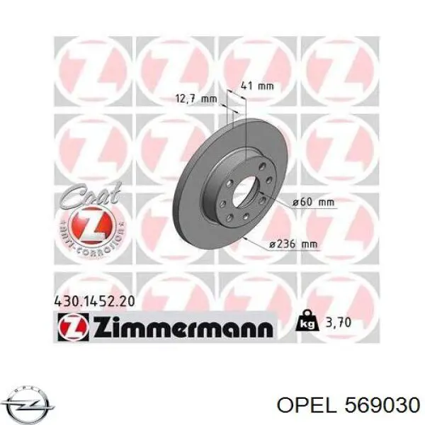 Передние тормозные диски 569030 Opel