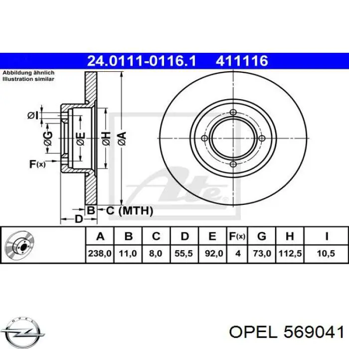 569041 Opel передние тормозные диски