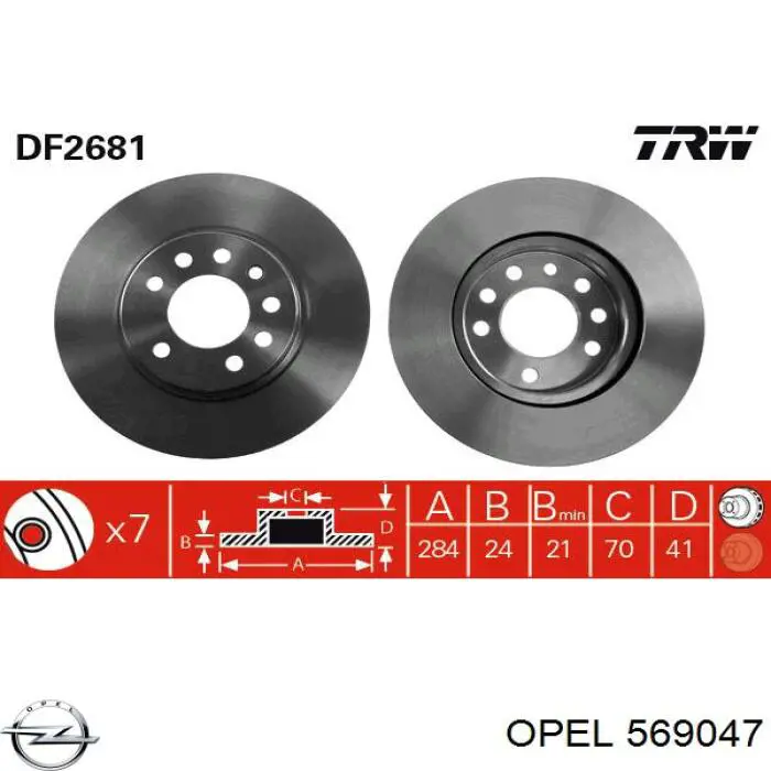 569047 Opel диск тормозной передний
