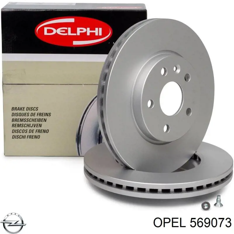 569073 Opel диск тормозной передний