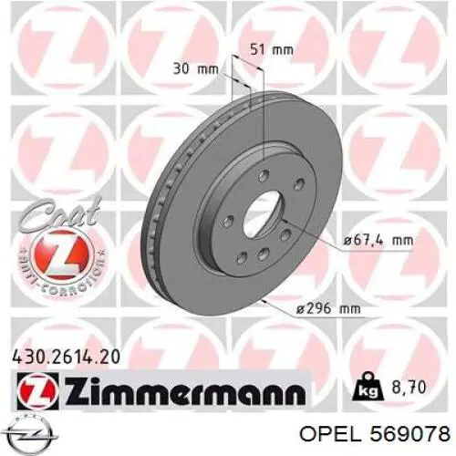 Купить 569078 Opel Ротор тормозной