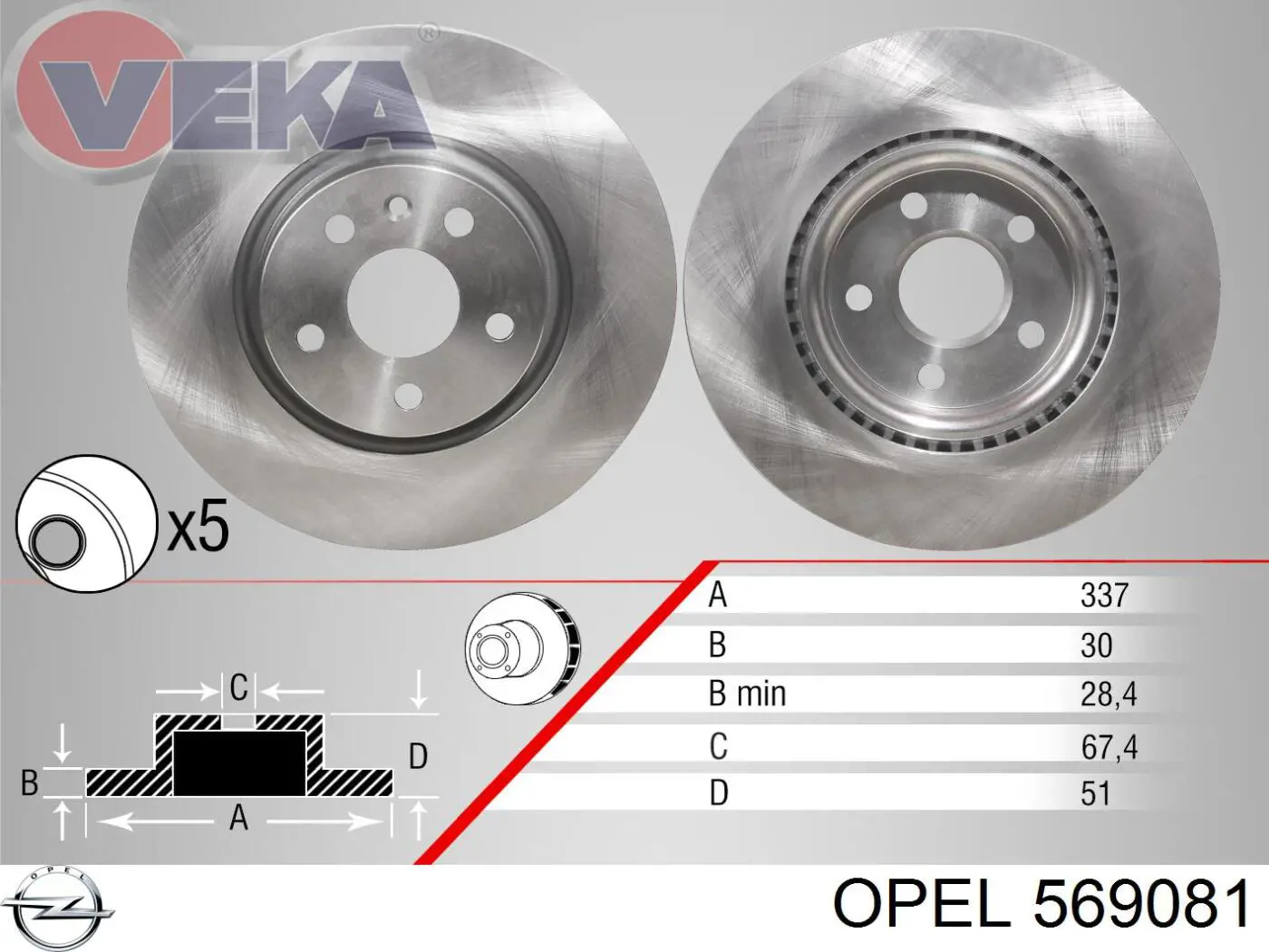 Передние тормозные диски 569081 Opel