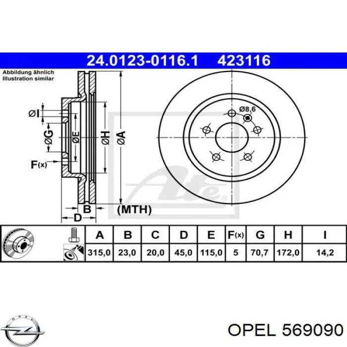 569090 Opel диск тормозной задний
