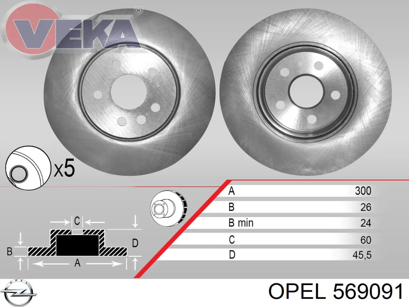 569091 Opel тормозные диски