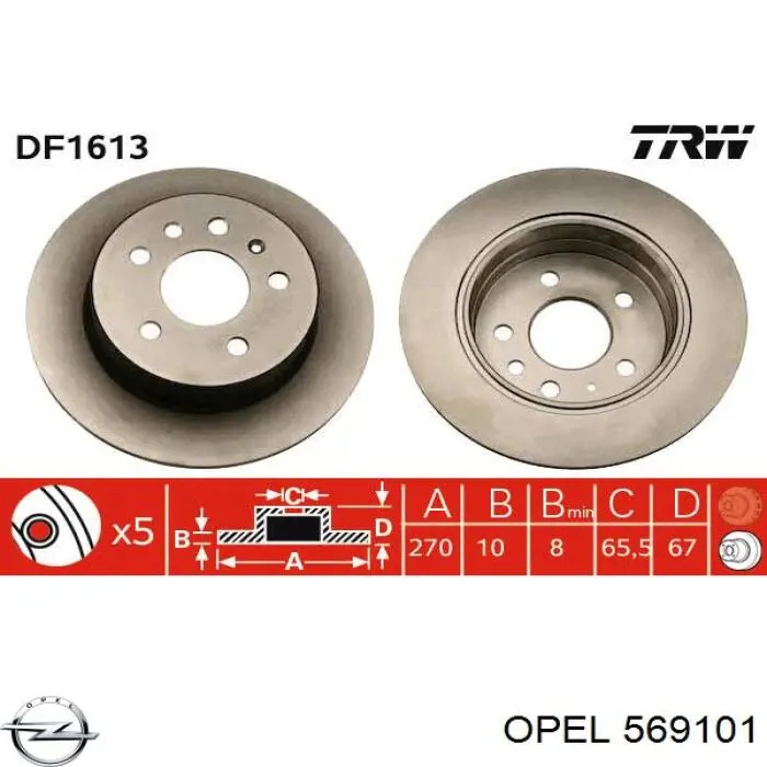 Тормозные диски 569101 Opel