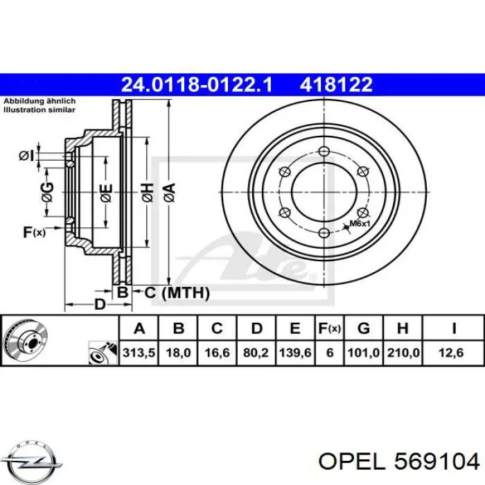 569104 Opel диск тормозной задний