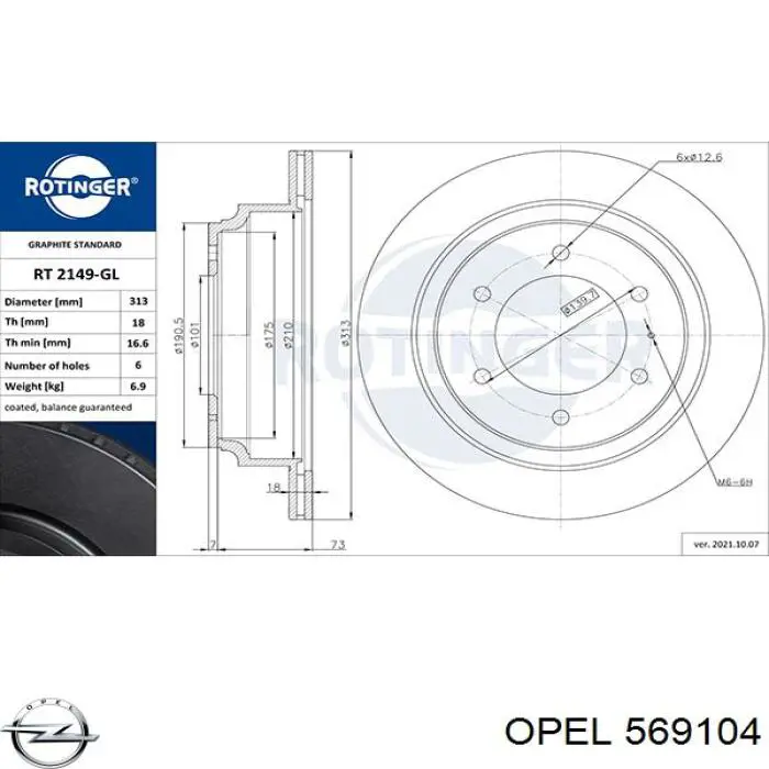 569104 Opel Дисковый тормоз