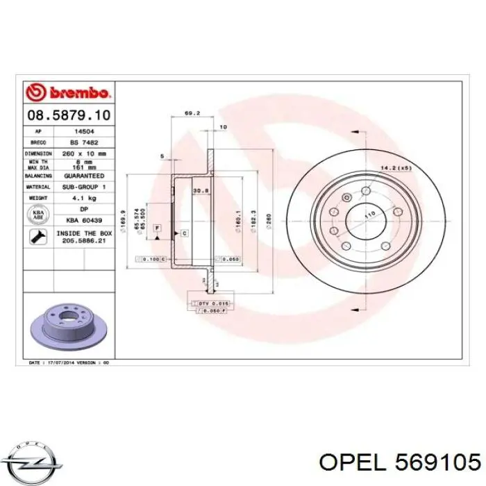 569105 Opel тормозные диски