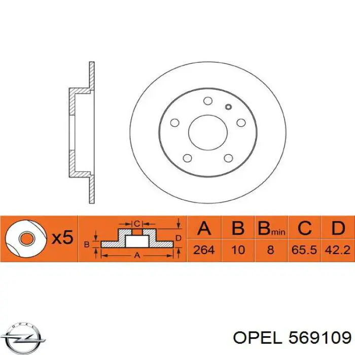 569109 Opel Дисковый тормоз