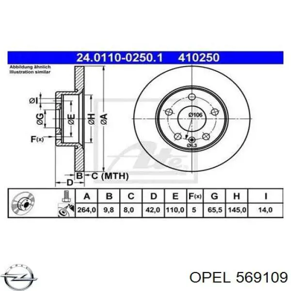 569109 Opel диск тормозной задний