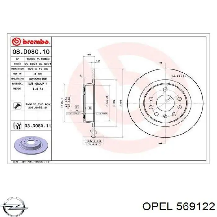 569122 Opel Дисковый тормоз