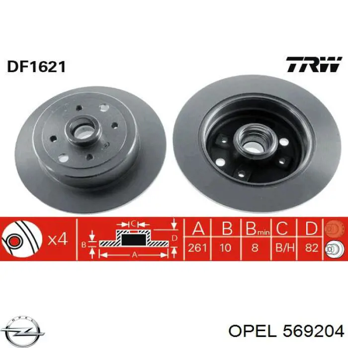 569204 Opel Дисковый тормоз