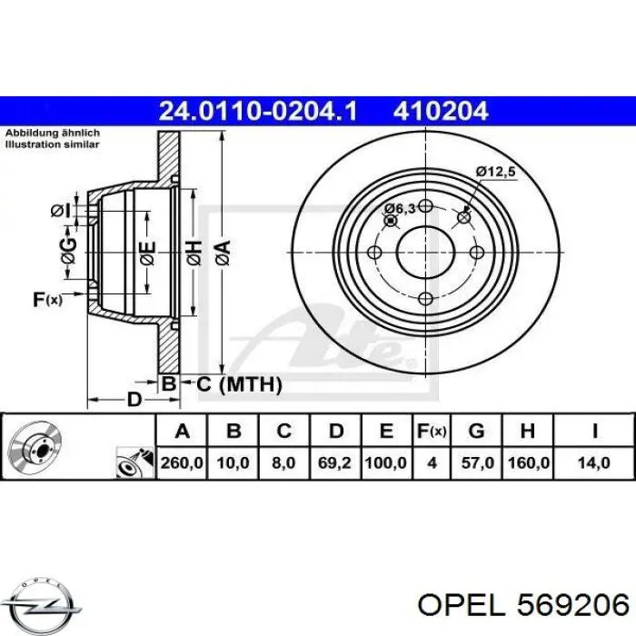 Тормозные диски 569206 Opel