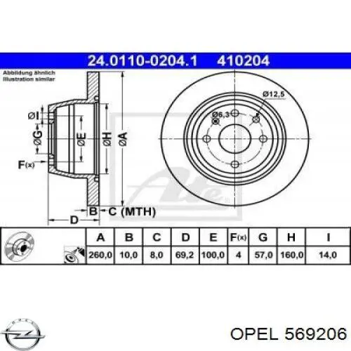 Тормозные диски 569206 Opel