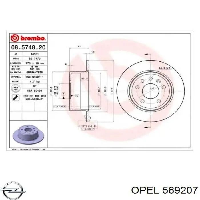 Тормозные диски 569207 Opel