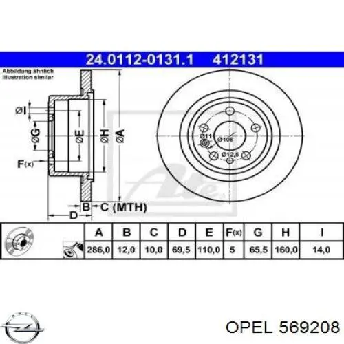 Купить 569208 Opel Диск тормозной задний