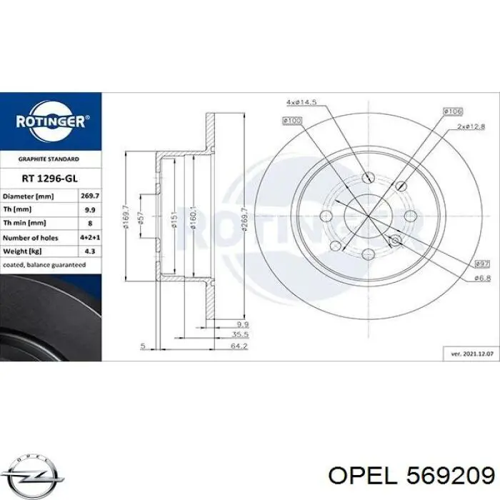 569209 Opel Дисковый тормоз