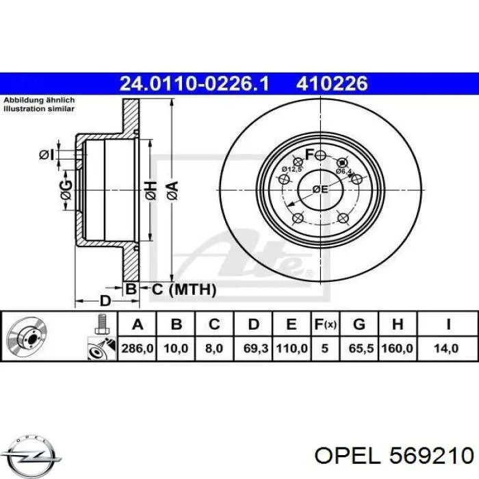 Тормозные диски 569210 Opel