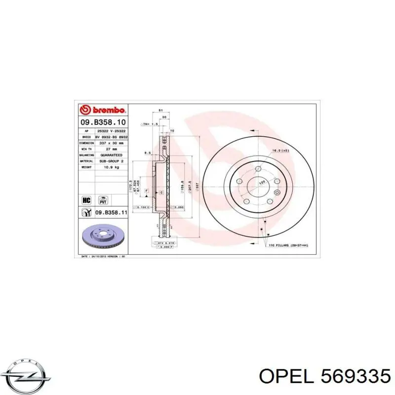 Передний тормозной диск Opel 569335