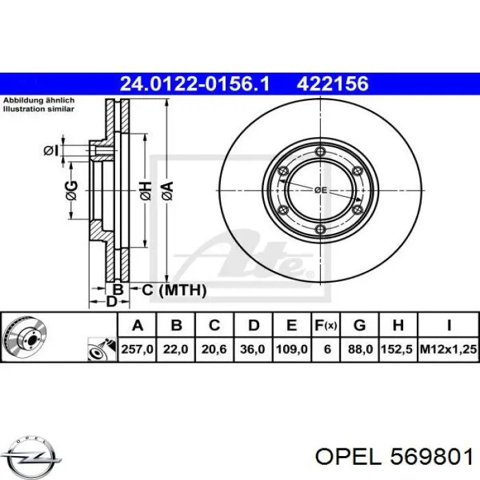 569801 Opel диск тормозной передний