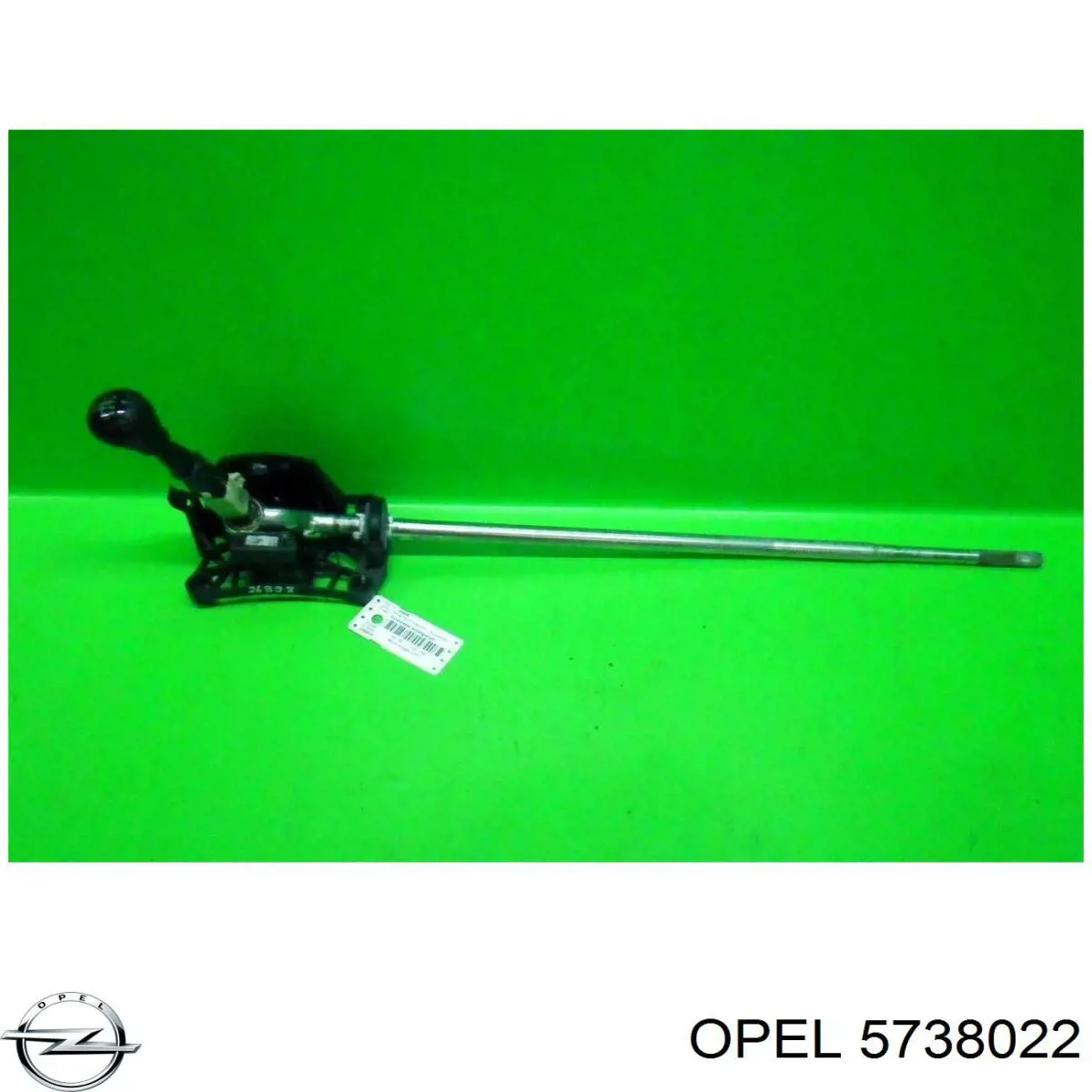 Механизм переключения передач Opel 5738022 цена, от 31.67 USD