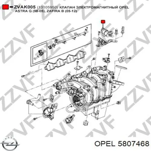 5807468 Opel 