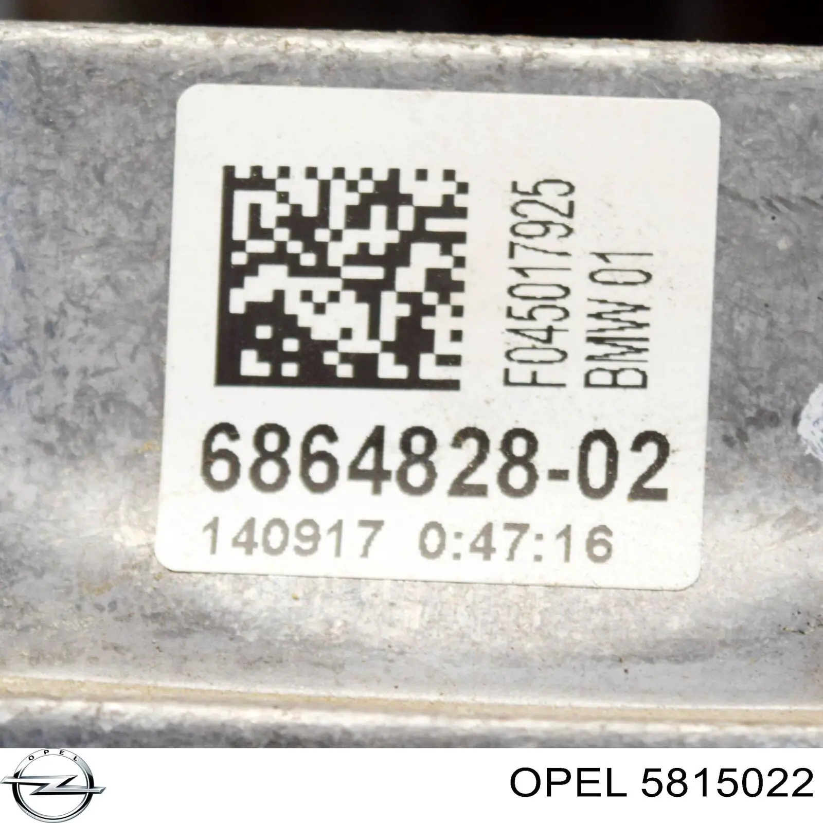 5815061 Opel бензонасос