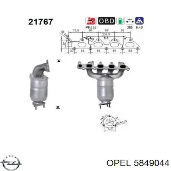 Каталитический нейтрализатор отработавших газов Opel 5849044 цена, от 197.04 USD