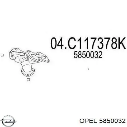 Газопроводы (коллектор выпускной) Opel 5850032 цена, от 200.15 USD