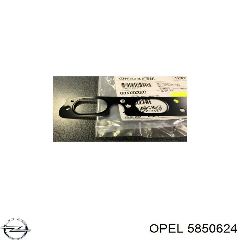 Прокладка впускного коллектора верхняя Opel 5850624