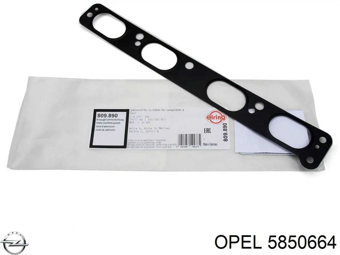 Купить 24458337 Opel Прокладка впускного коллектора верхняя