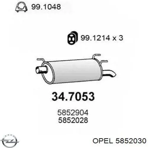 Глушитель, задняя часть 5852030 Opel